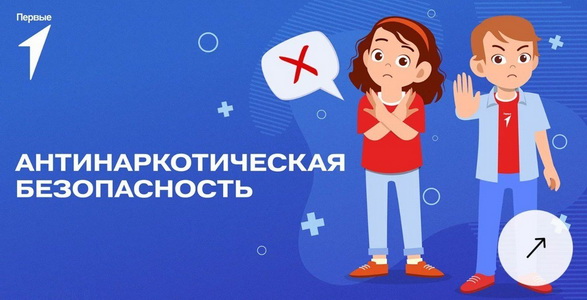 Видеолекция Межведомственный стандарт антинаркотической профилактической деятельности&amp;quot;.