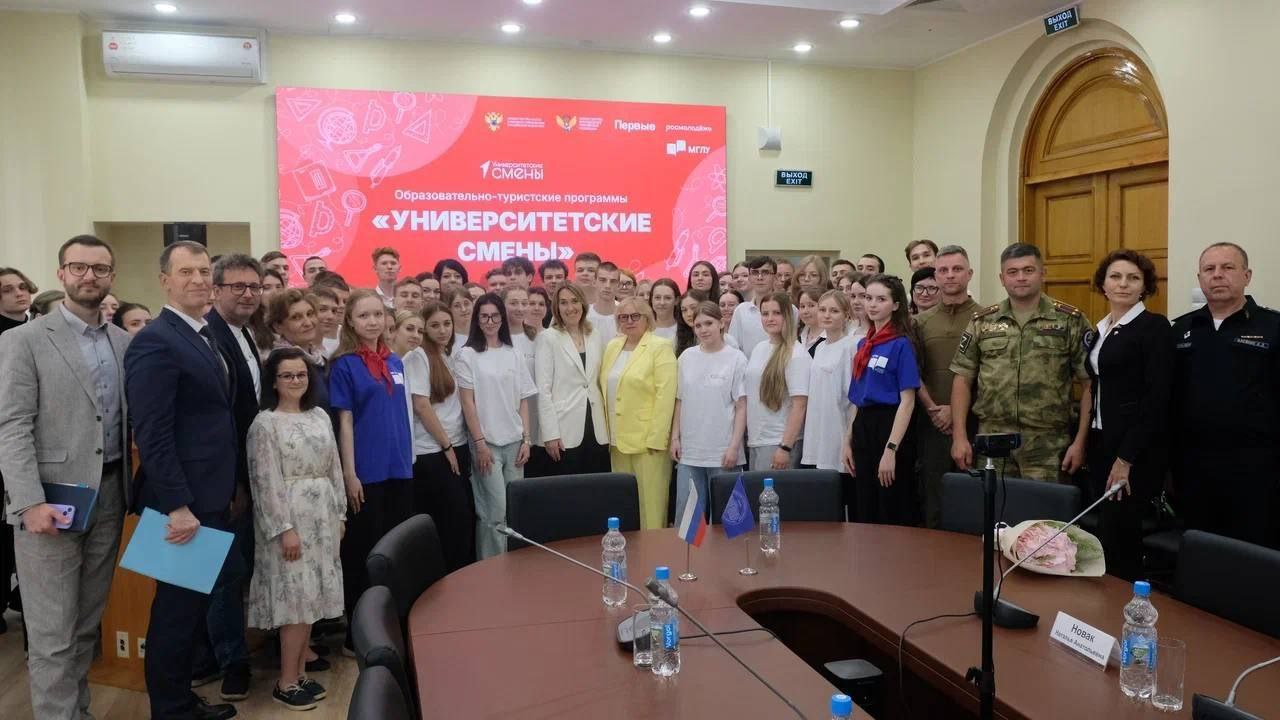 &amp;quot;Университетские смены&amp;quot; для юных гимназистов.