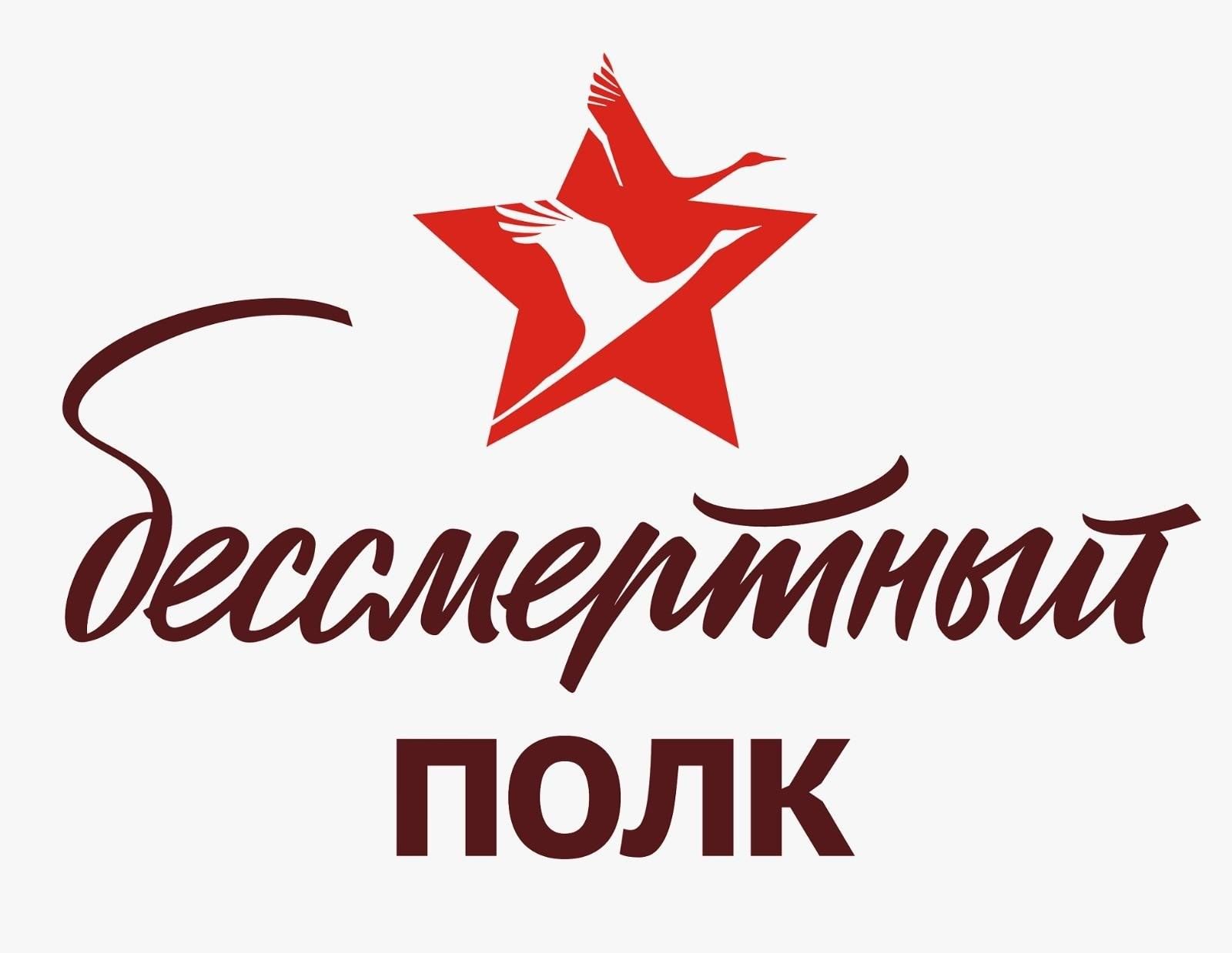 &amp;quot;Бессмертный полк&amp;quot; в ГБОУ &amp;quot;Гимназия №33 г.о.Донецк&amp;quot;.
