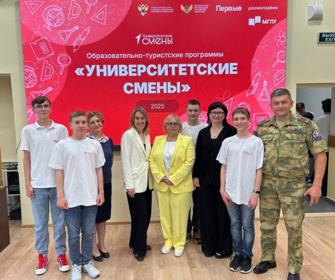 Университетские смены ФГБОУ ВО «Московский государственный лингвистический университет».