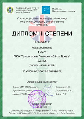 Сикора Валерия Сикора Валерия